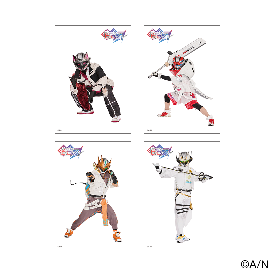 【にじフェス2026】リアルヒーロー個別ブロマイド4枚セット Oriens
