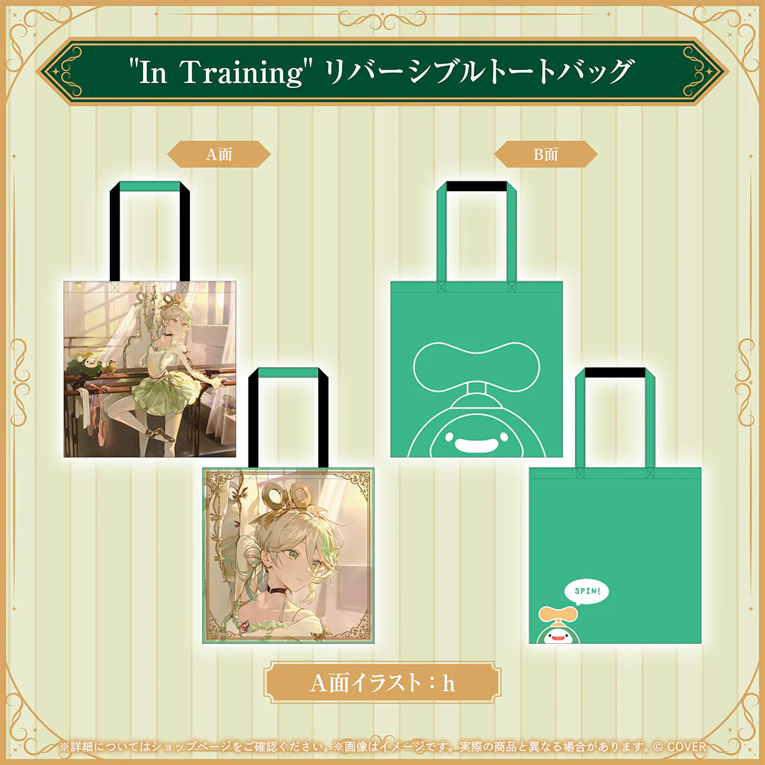 セシリア・イマーグリーン 活動2周年記念 "In Training" リバーシブルトートバッグ