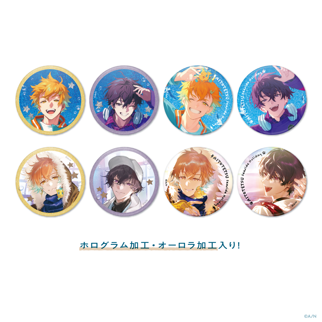 【RITOTETSU Seaside Holiday】ランダム缶バッジ