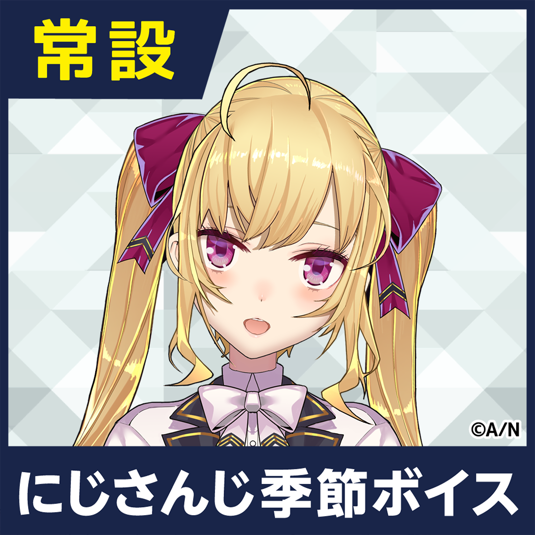 シリーズ共通画像