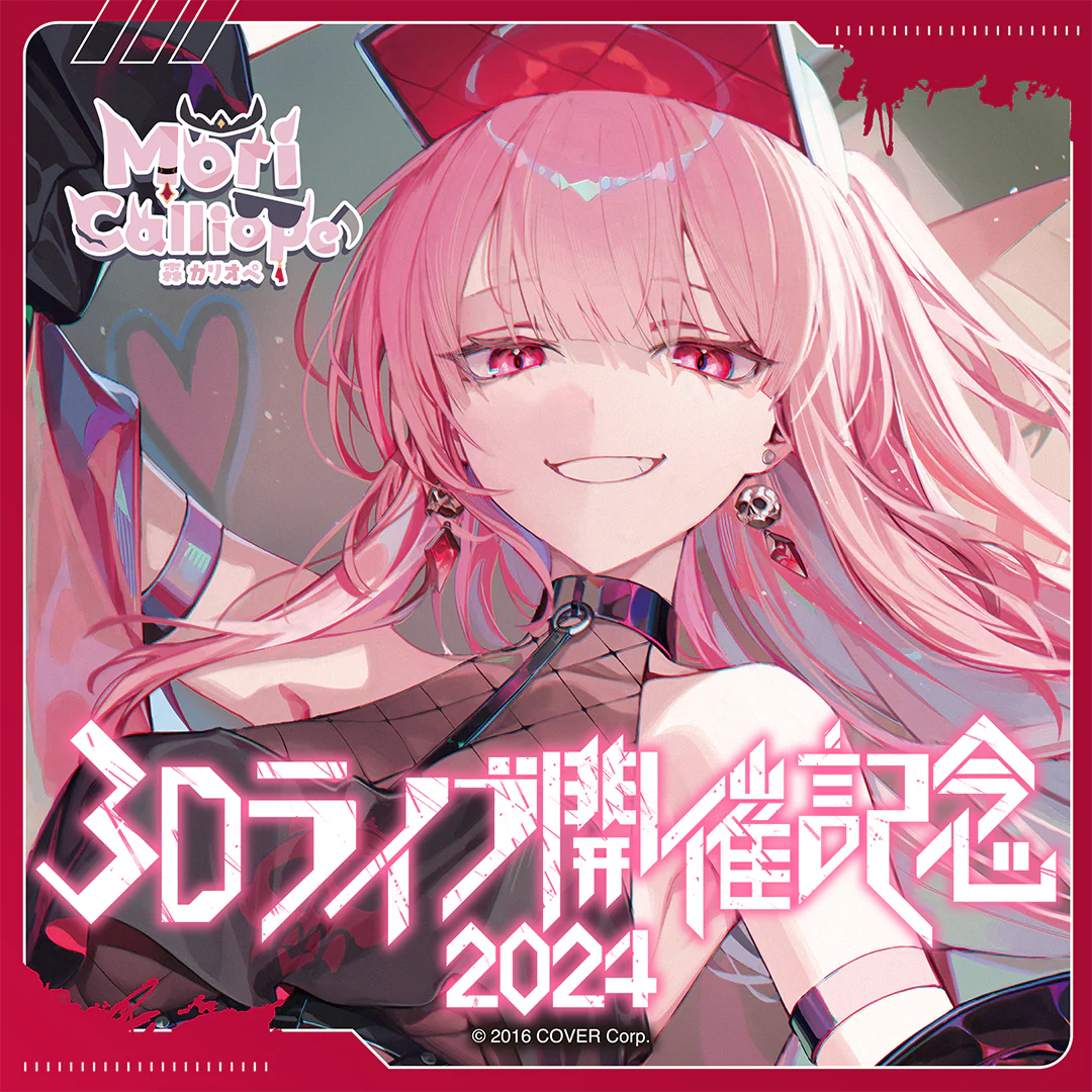シリーズ共通画像