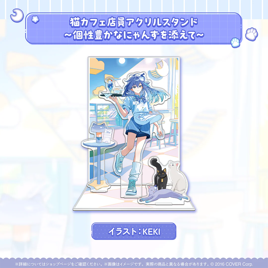 水無世燐央 新衣装記念2025 猫カフェ店員アクリルスタンド〜個性豊かなにゃんずを添えて〜の公式画像