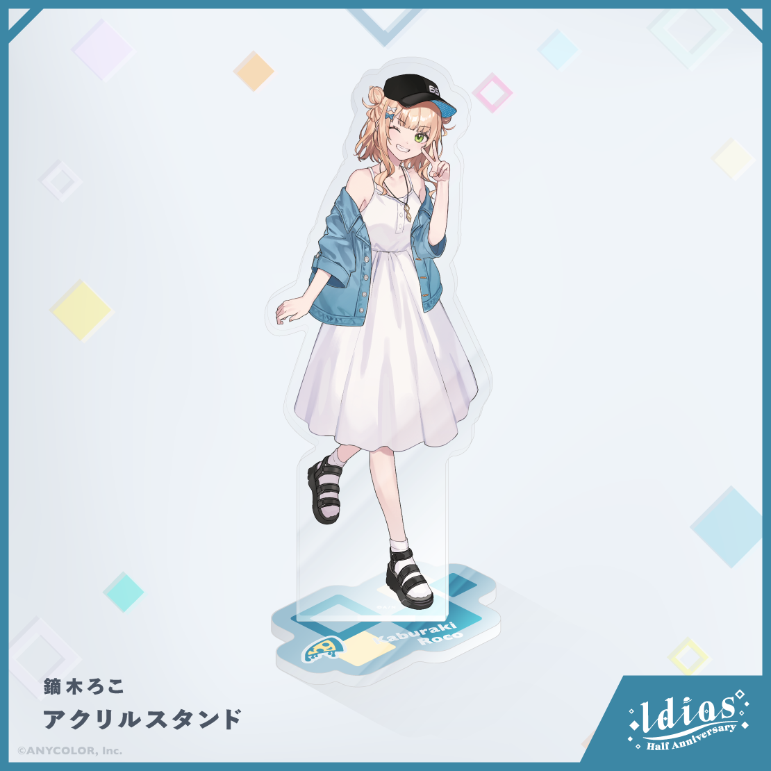 【Idios Half ANNIVERSARY】アクリルスタンドの商品画像