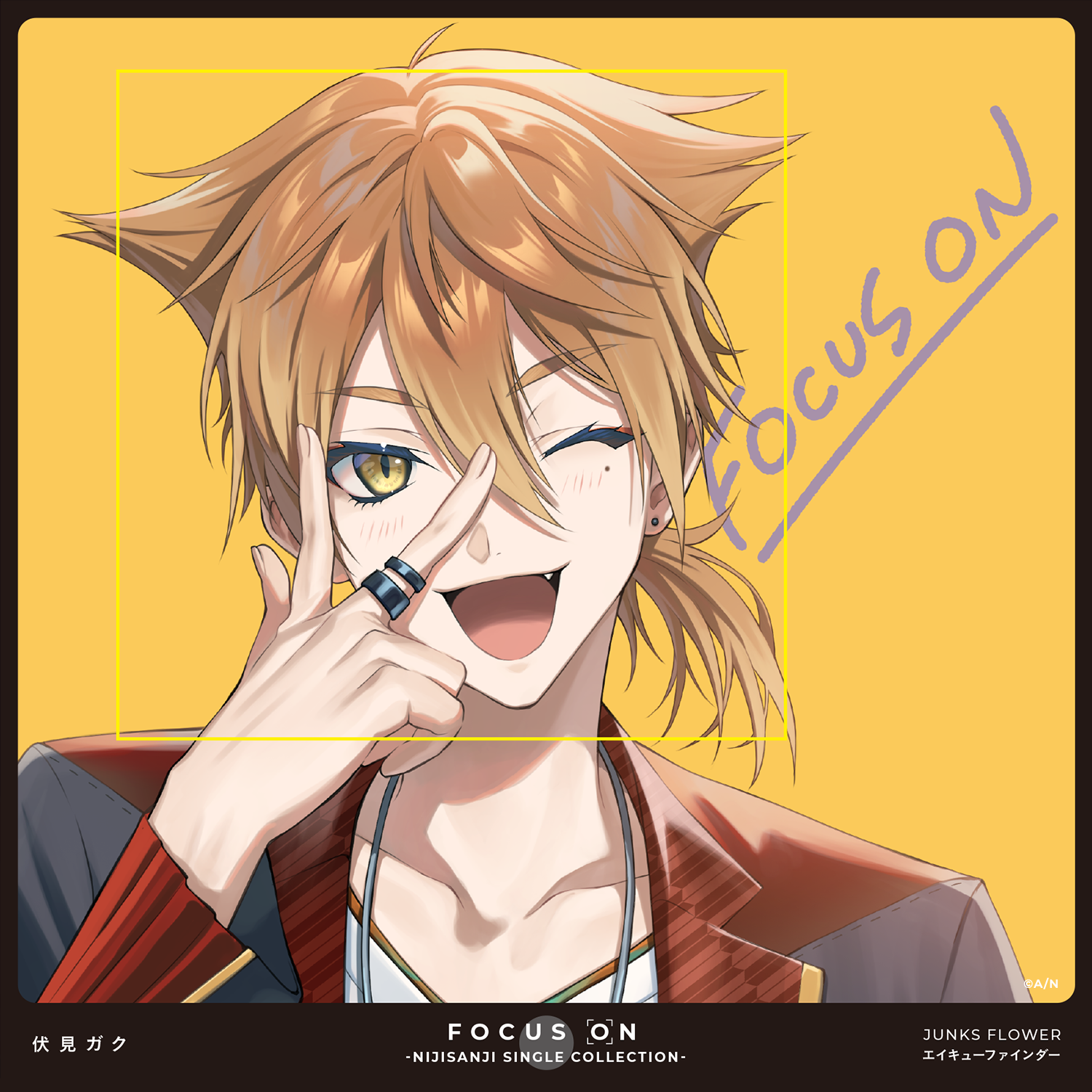 FOCUS ON - NIJISANJI SINGLE COLLECTION - 伏見ガク