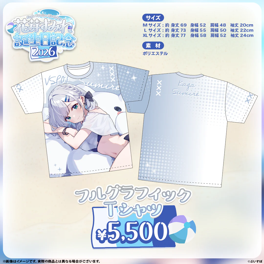 花芽すみれ 誕生日記念2026の商品画像