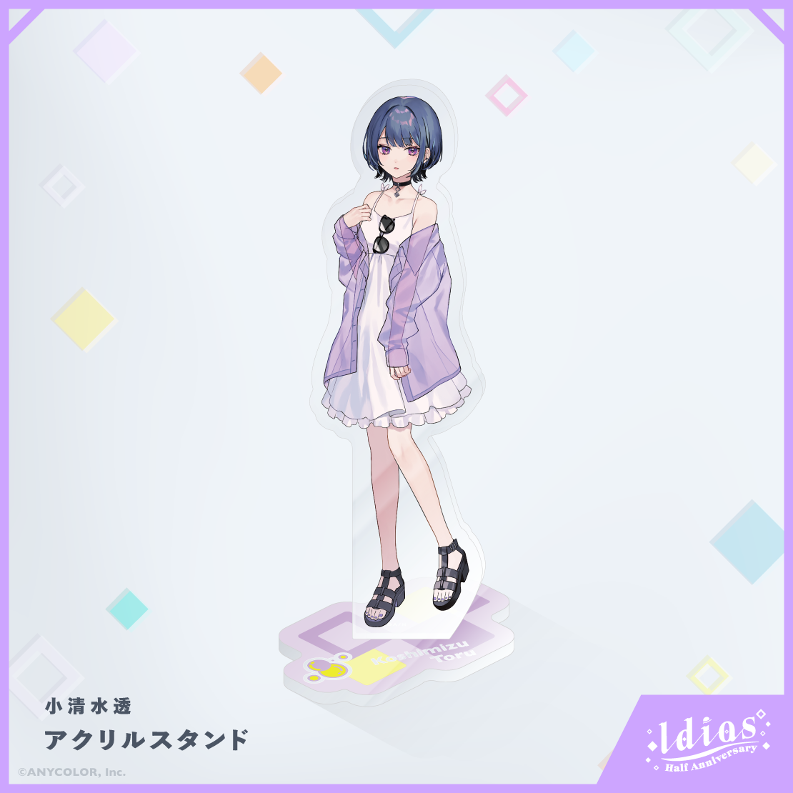 【Idios Half ANNIVERSARY】アクリルスタンドの商品画像