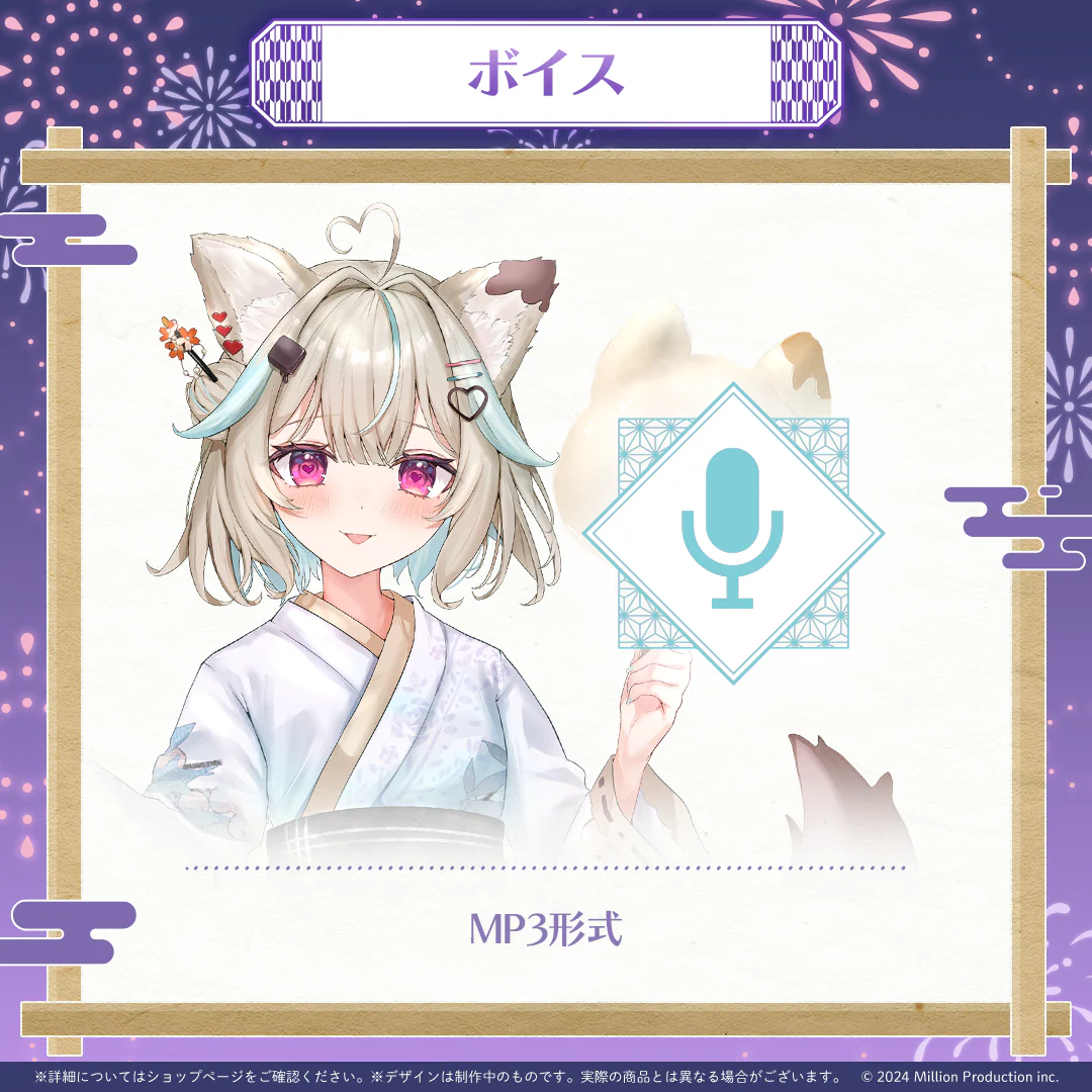甘狼このみ
