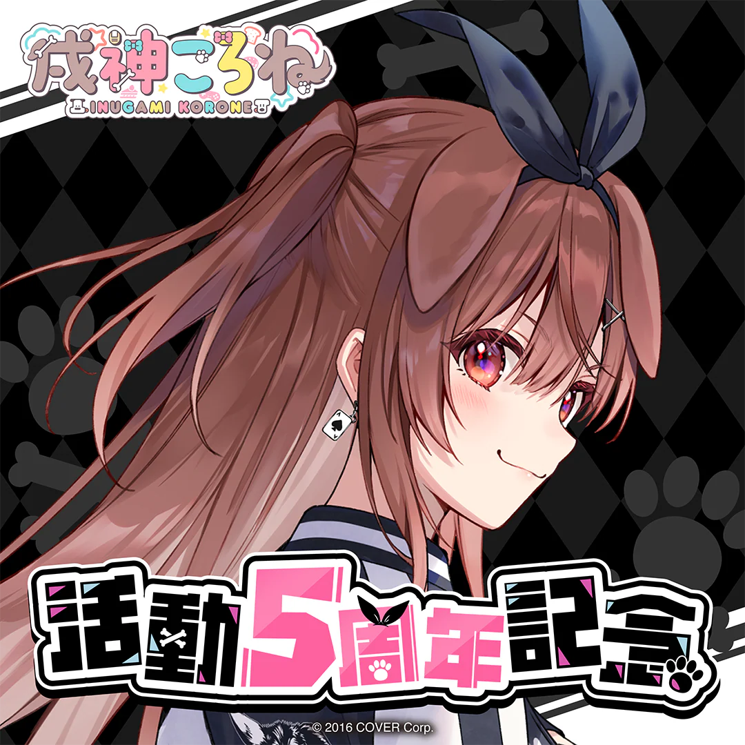 シリーズ共通画像