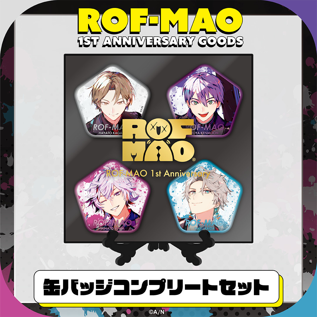 【ROF-MAO 1st Anniversary】缶バッジ コンプリートセット