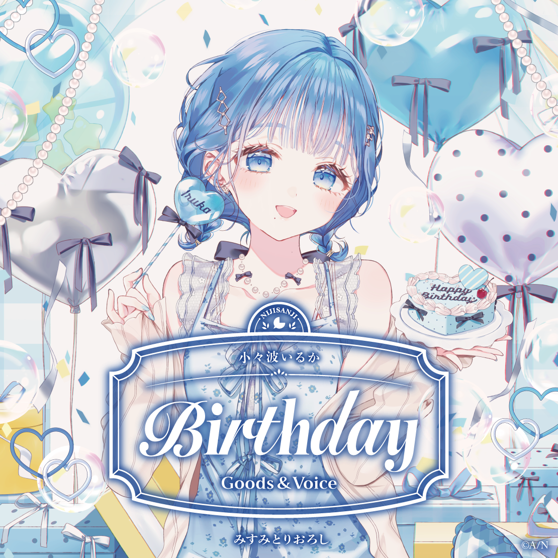 小々波いるか誕生日グッズ&ボイス2026 箔押し缶バッジ&チェキ風カード