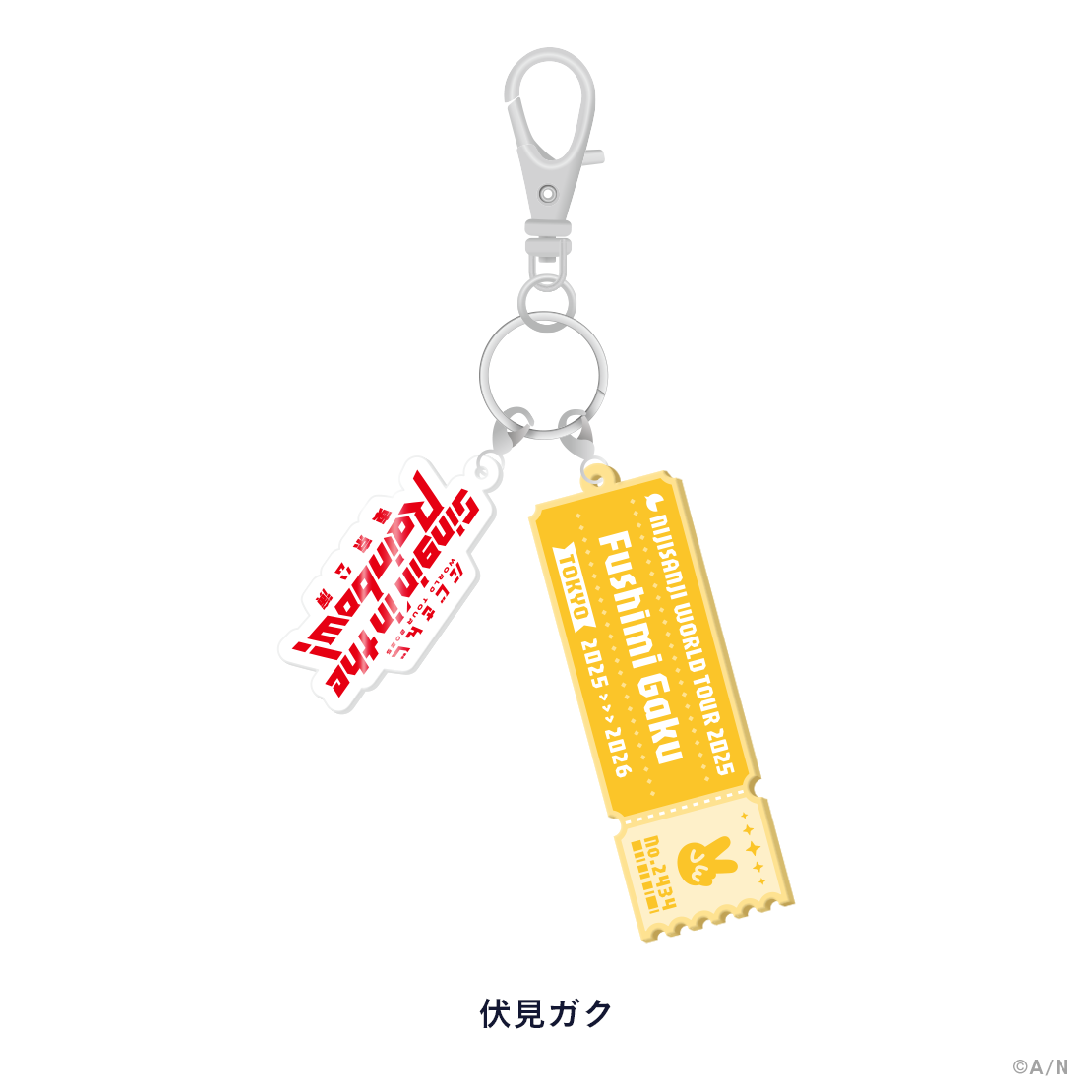 【WORLD TOUR 2025 東京】ラバーキーホルダーの商品画像