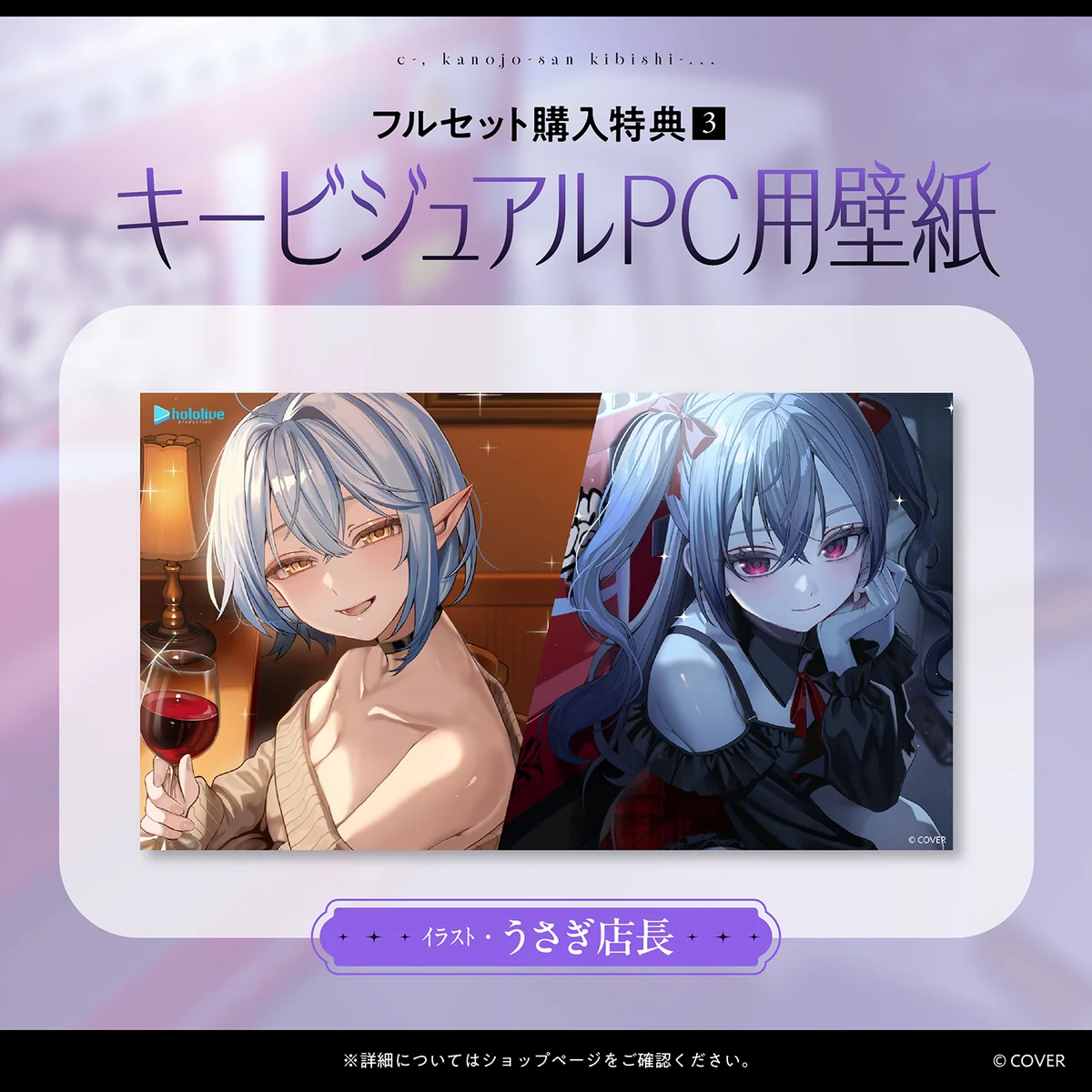 ホロライブ「えー、彼女さんきびしー…」ASMRボイス 「ホロライブ『えー、彼女さんきびしー…』ASMRボイス」フルセット
