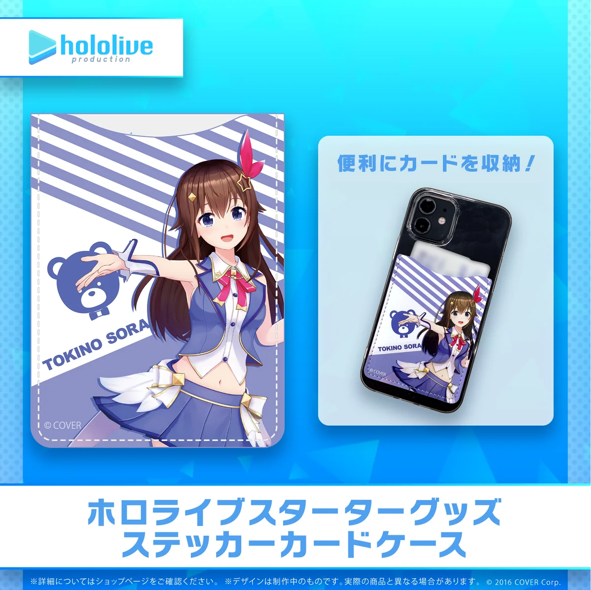 シリーズ共通画像