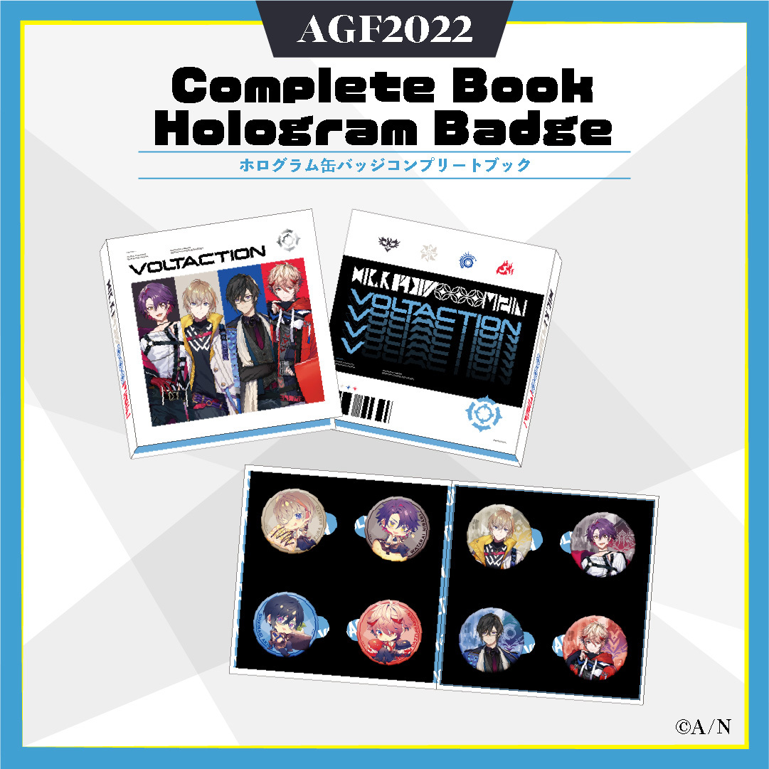 【AGF2022】ホログラム缶バッジ コンプリートブック VOLTACTIONの公式画像