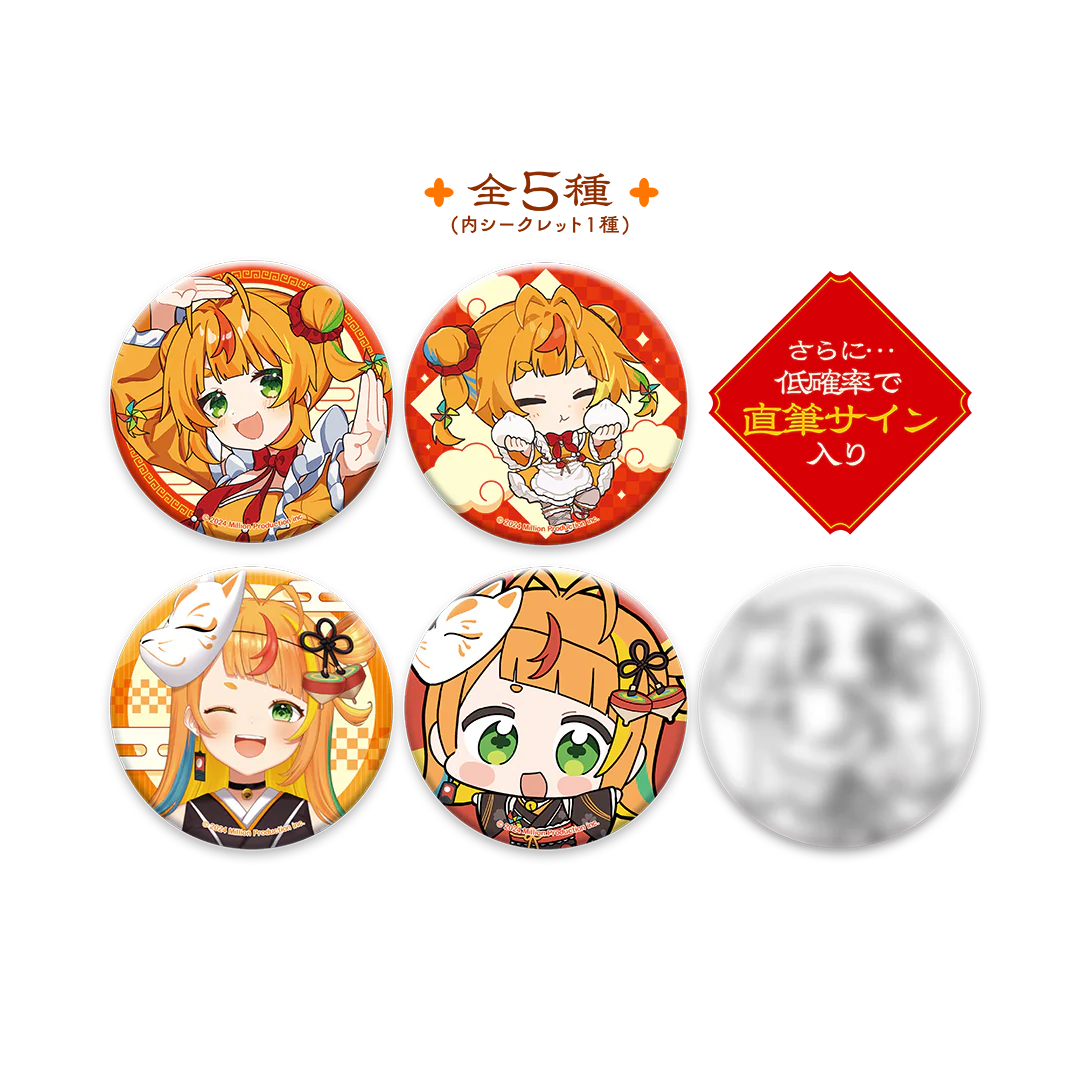 小廻こま 誕生日記念 ランダム缶バッジ 全5種の公式画像