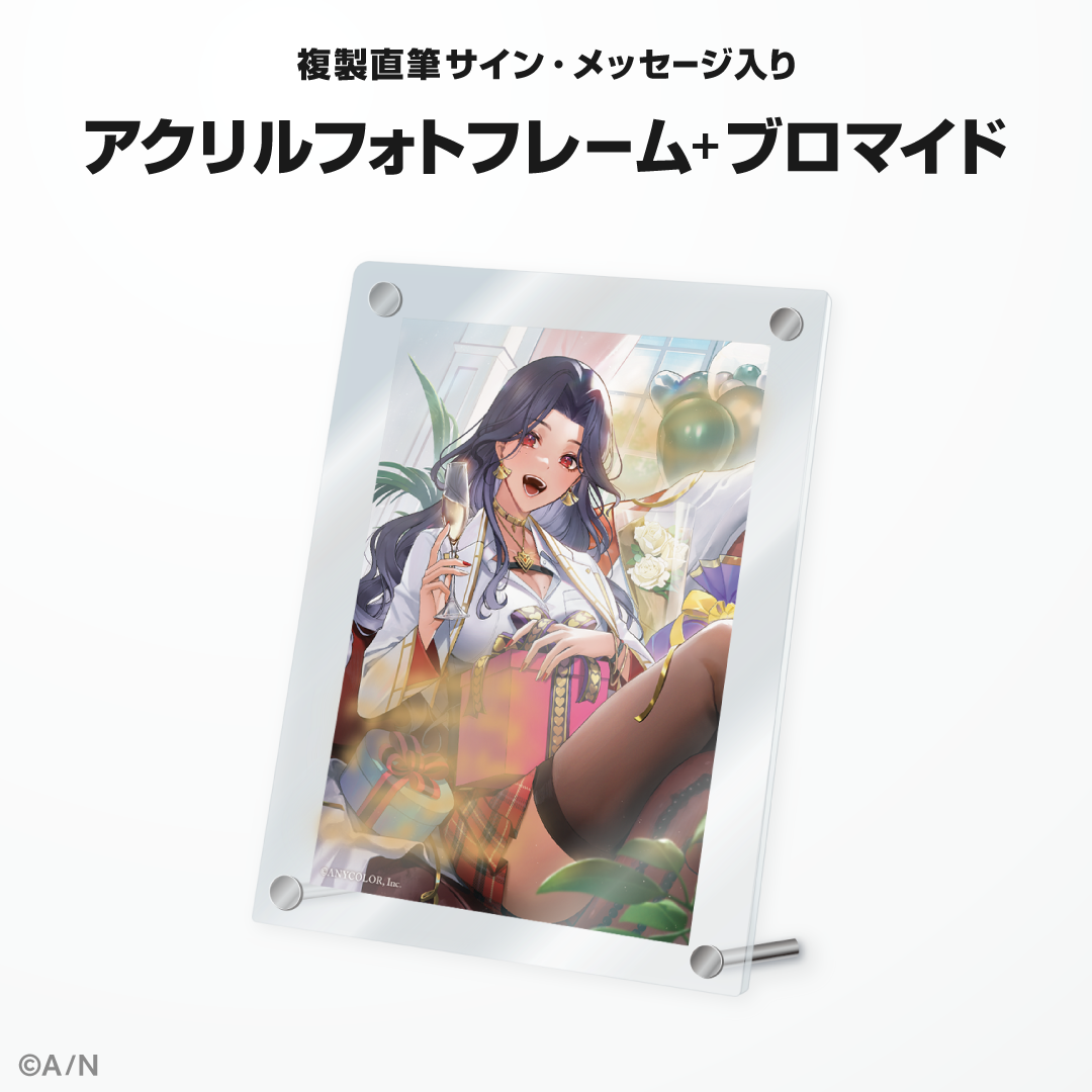 スカーレ ヨナグニ誕生日グッズ&ボイス2024の商品画像