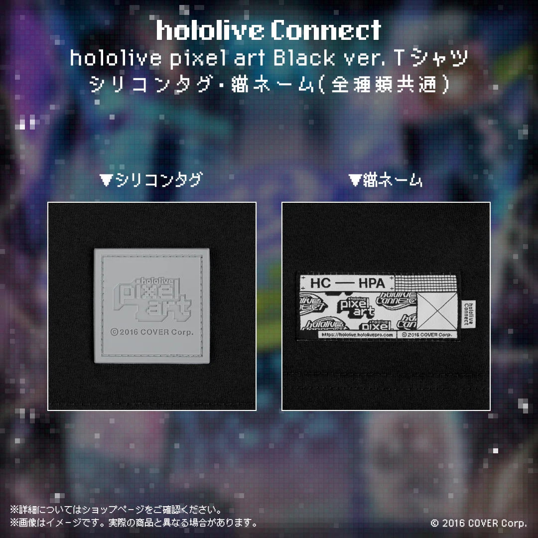 hololive Connect hololive pixel art 4期生