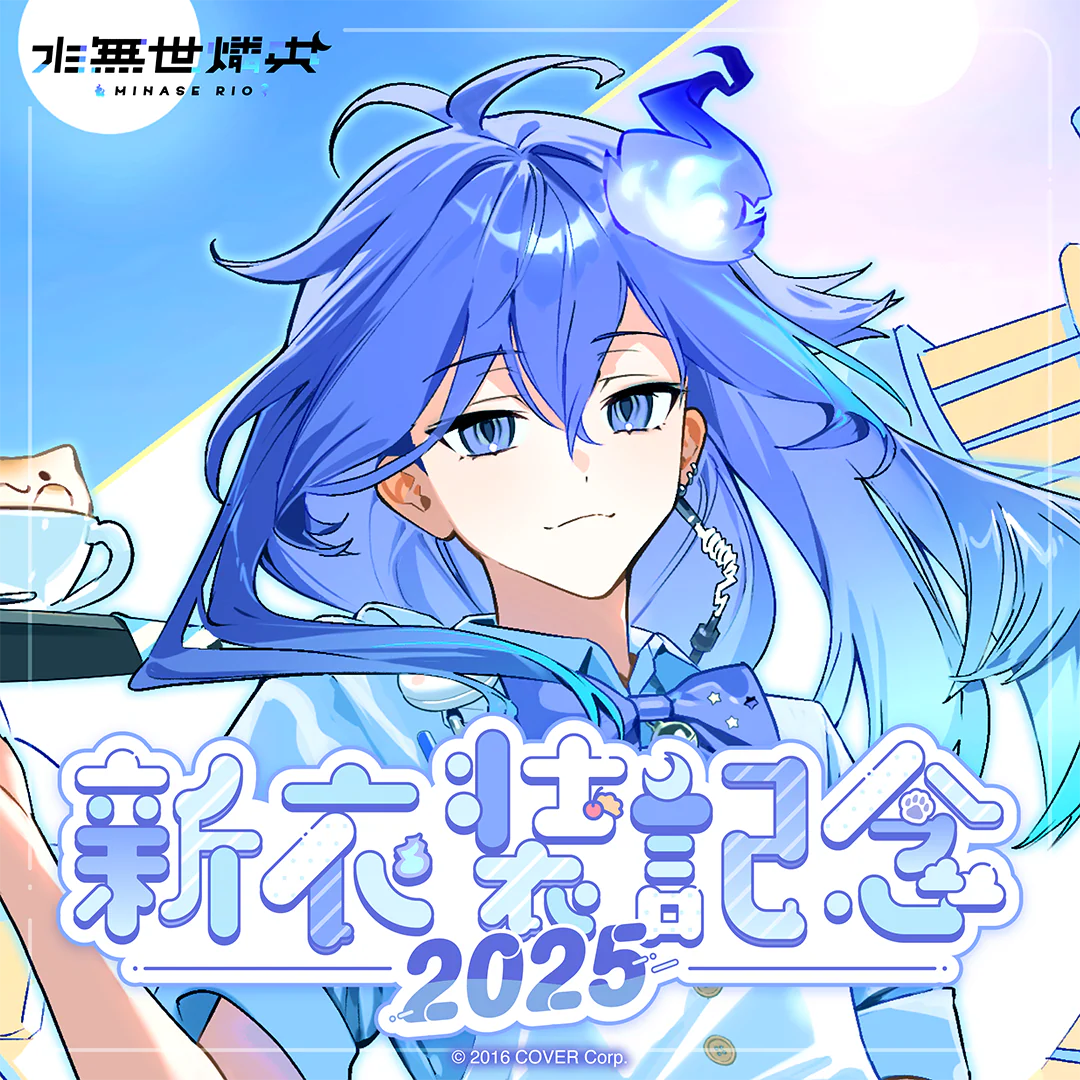 シリーズ共通画像