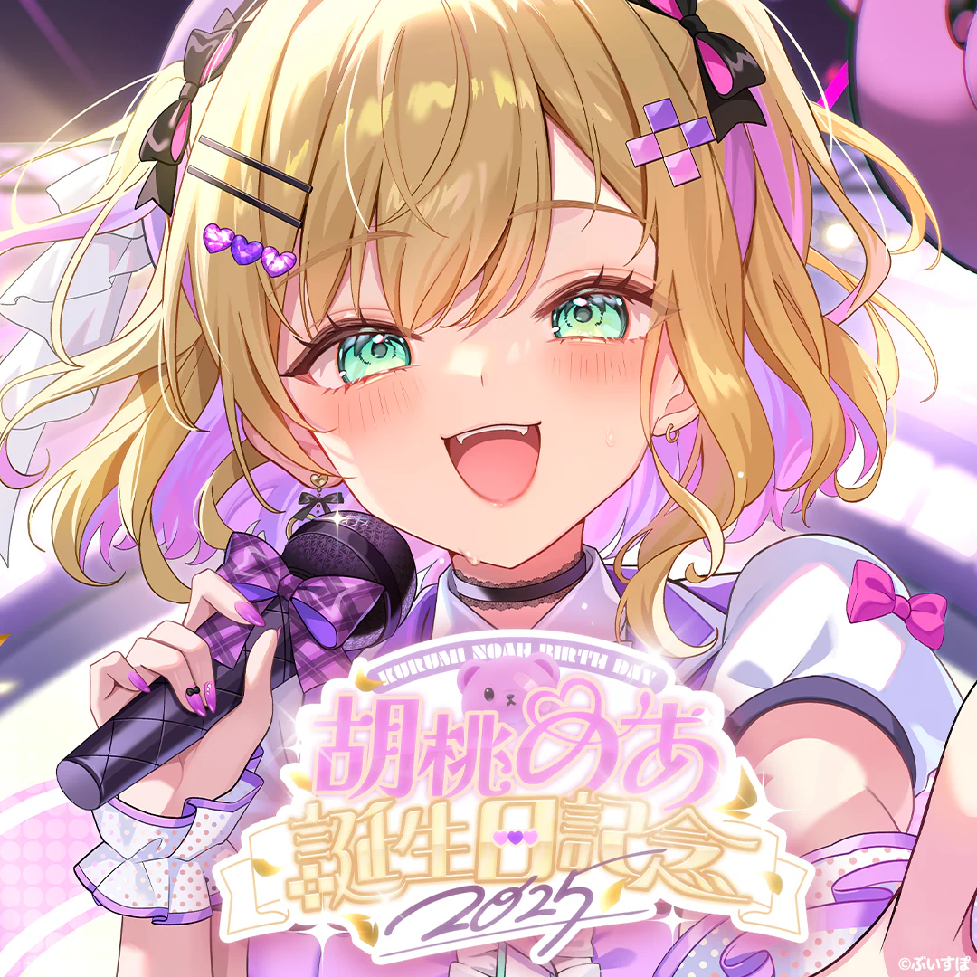 シリーズ共通画像