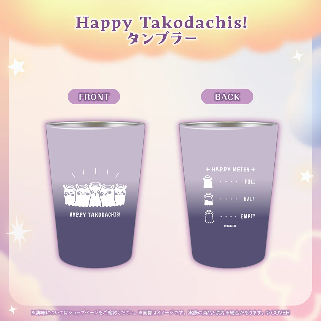 Happy Takodachis! タンブラー