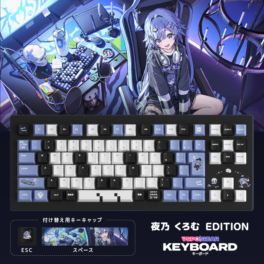 夜乃くろむEdition