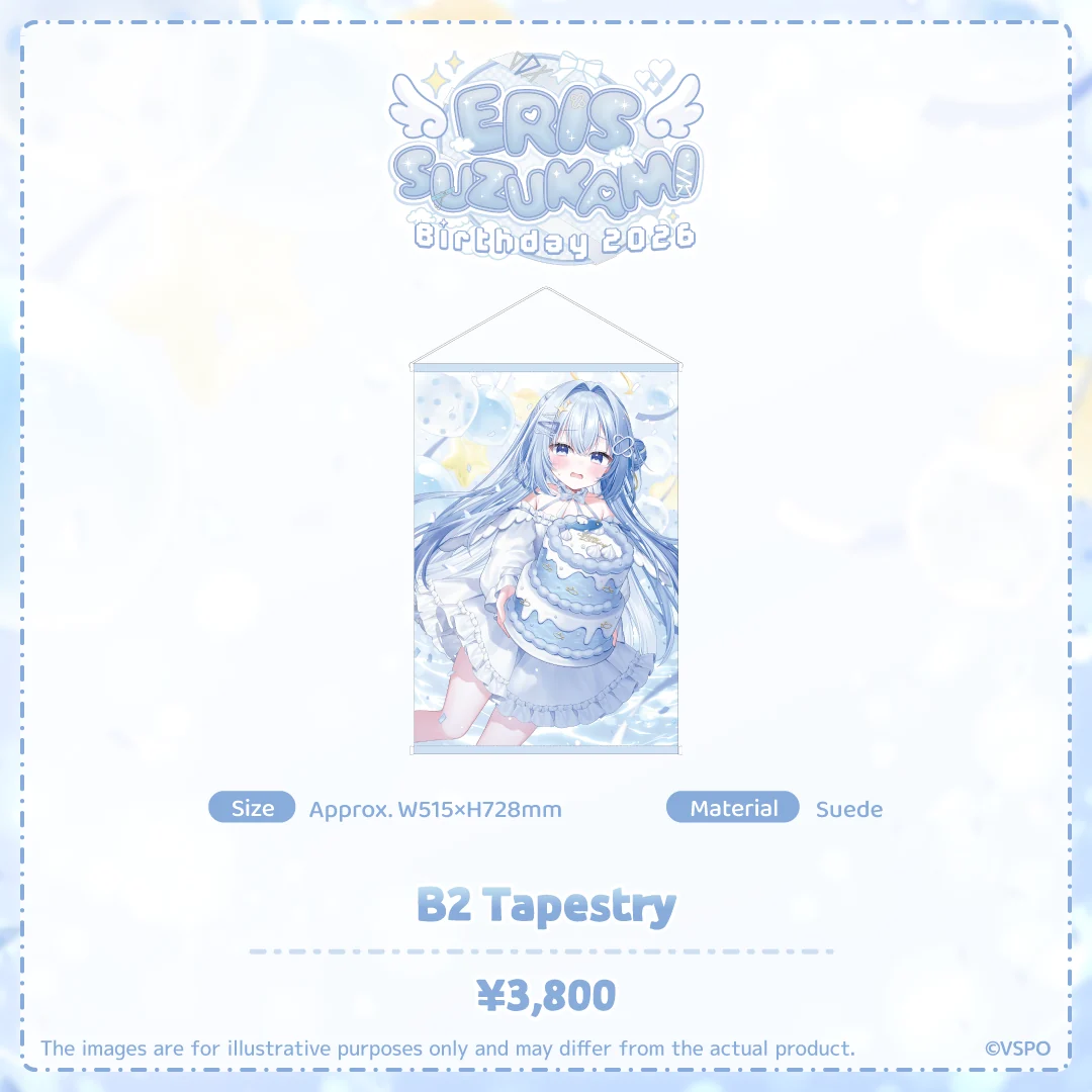 涼上エリス 誕生日記念2026 涼上エリス 誕生日記念2026 B2タペストリーの公式画像