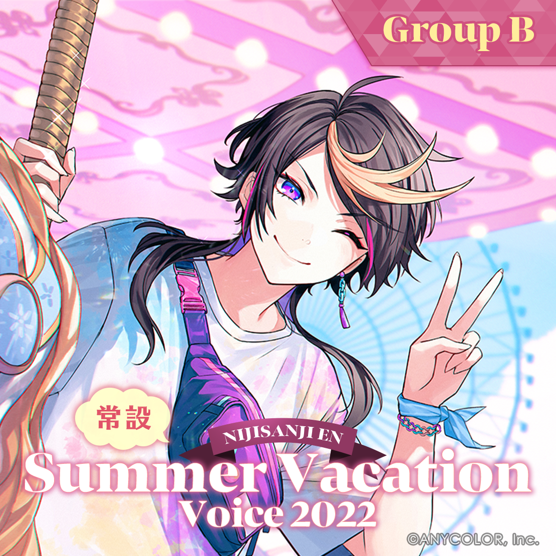 【常設】EN Summer Vacation Voice 2022 - Group B アルバーン・ノックス - Japanese ver. 【EN Summer Vacation Voice 2022】の公式画像
