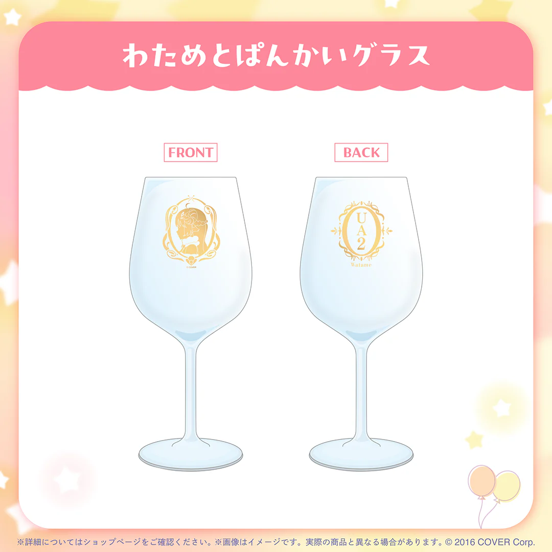 わためとぱんかいグラス