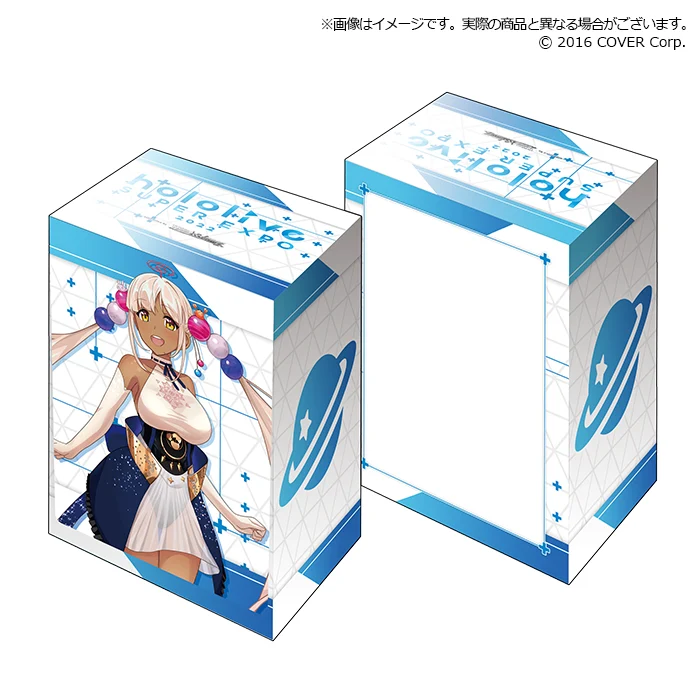 ブシロード デッキホルダーコレクションV3 エクストラ hololive English-Council- Vol.49 hololive SUPER EXPO 2022『九十九佐命』の公式画像