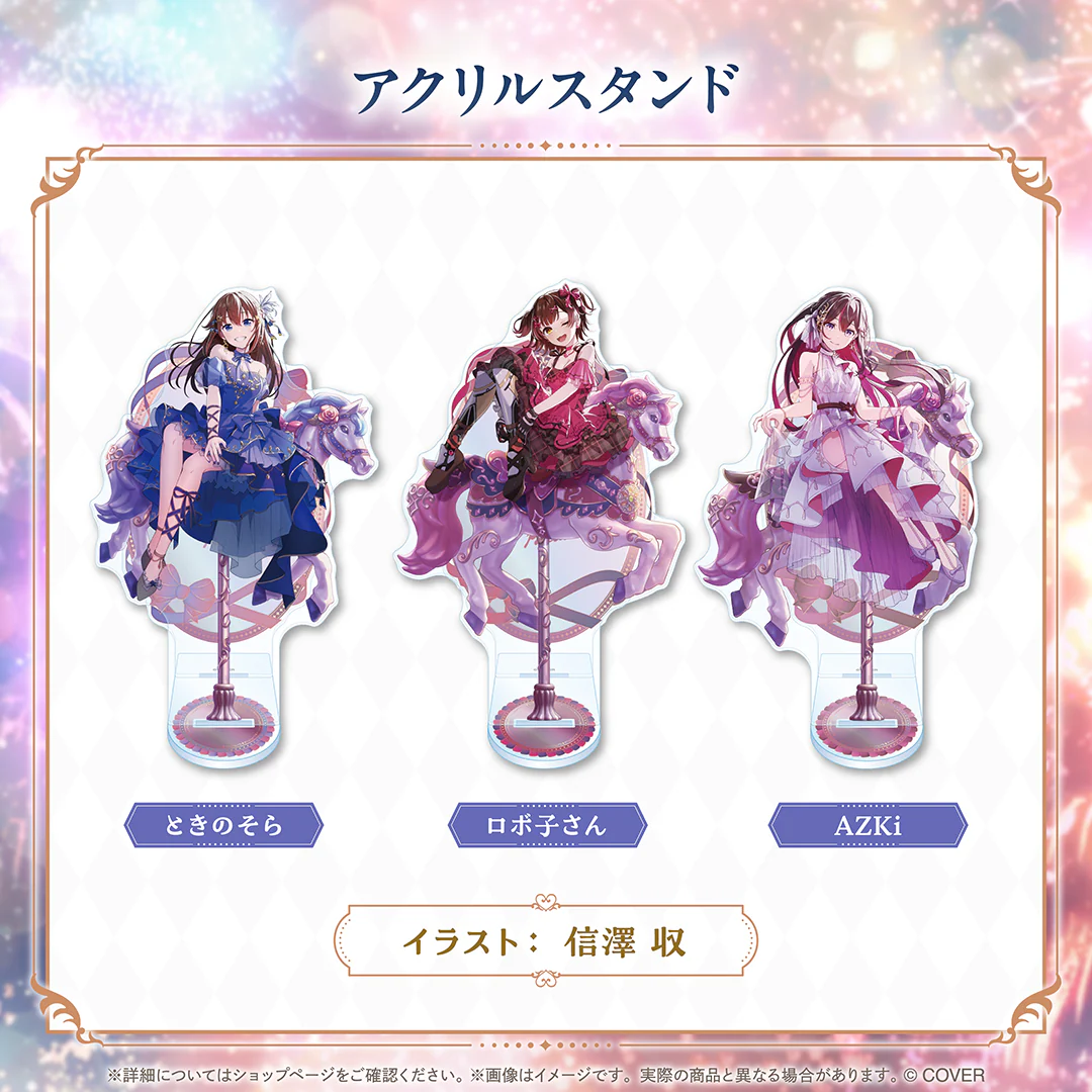 アクリルスタンド ときのそら