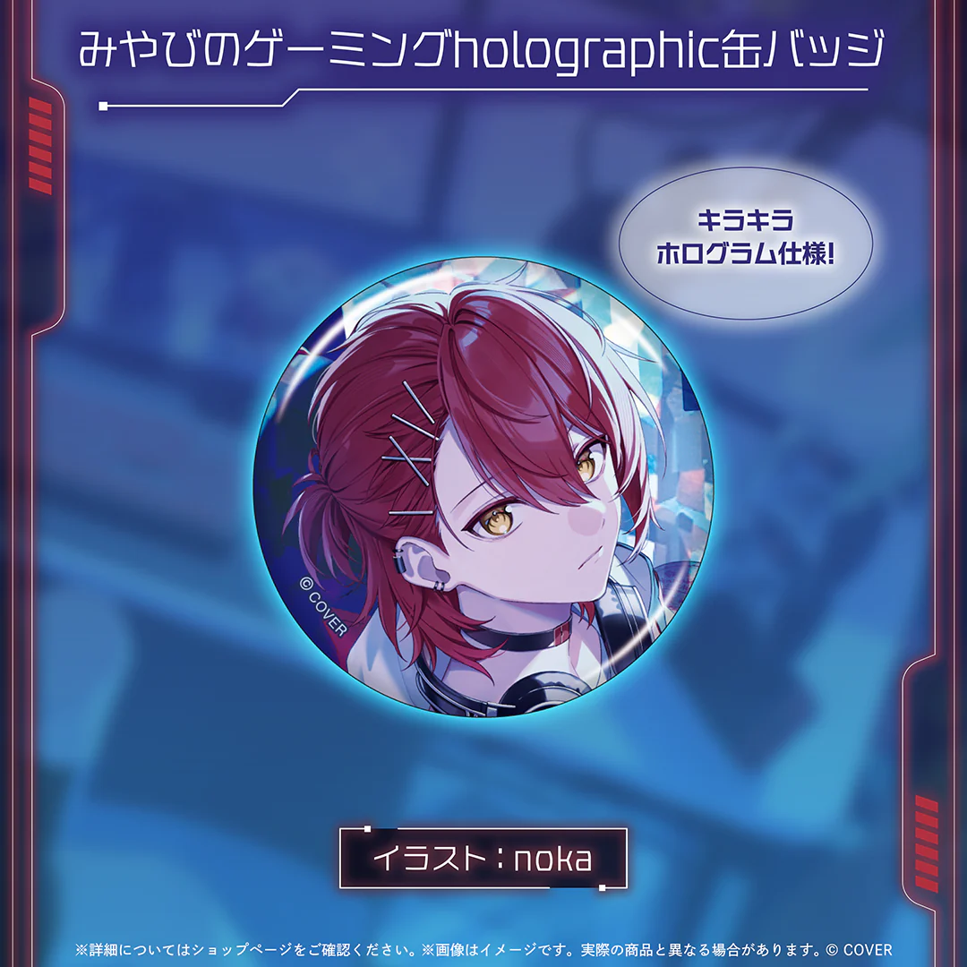 花咲みやび 誕生日記念2026の商品画像