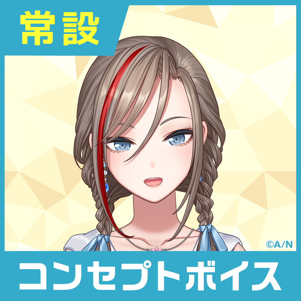 【来栖夏芽】にじさんじコンセプトボイス【2019年10月～2020年10月期間】 来栖夏芽 一緒にお料理ボイスの公式画像