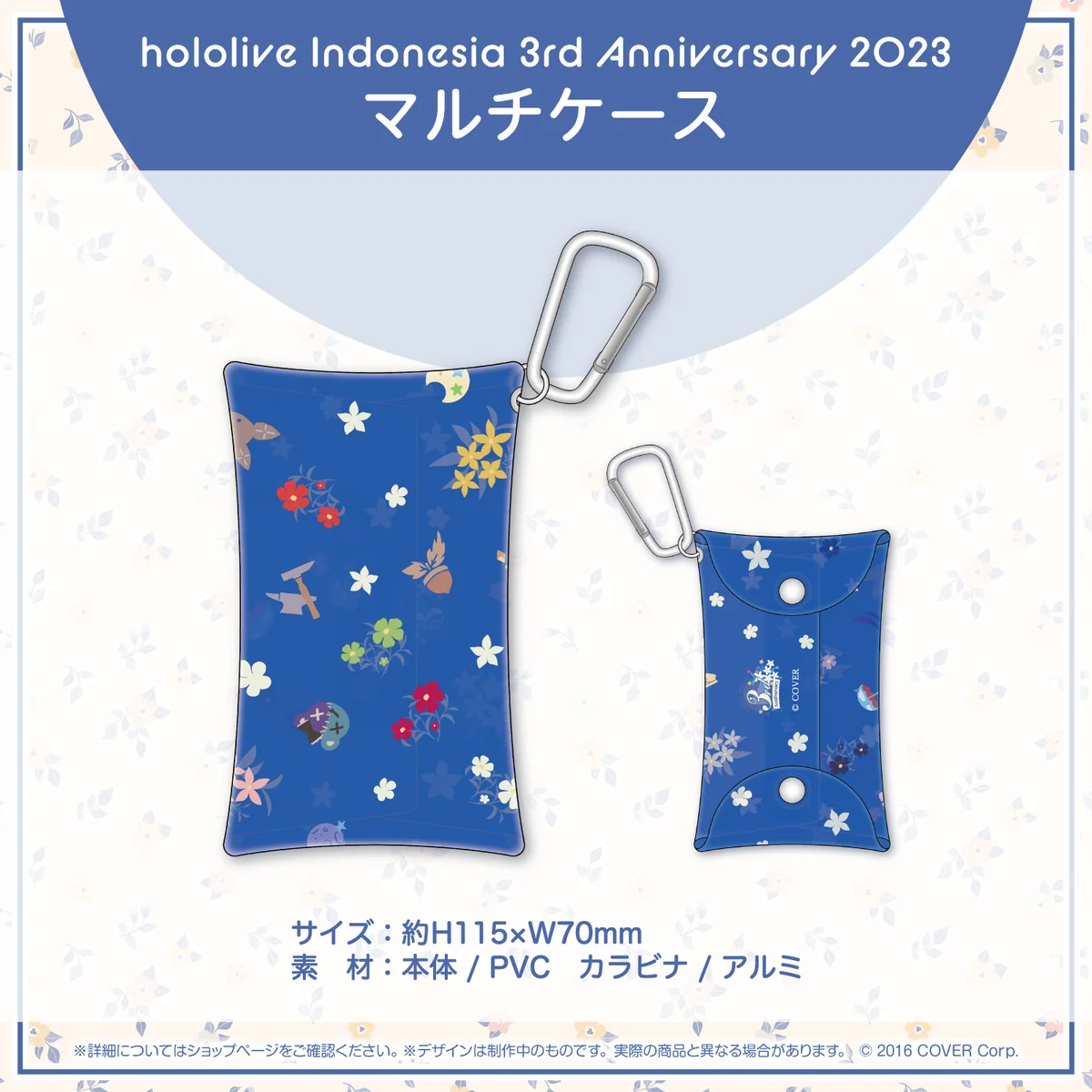 ホロライブインドネシア 活動3周年記念 hololive Indonesia 3rd Anniversary 2023 マルチケース