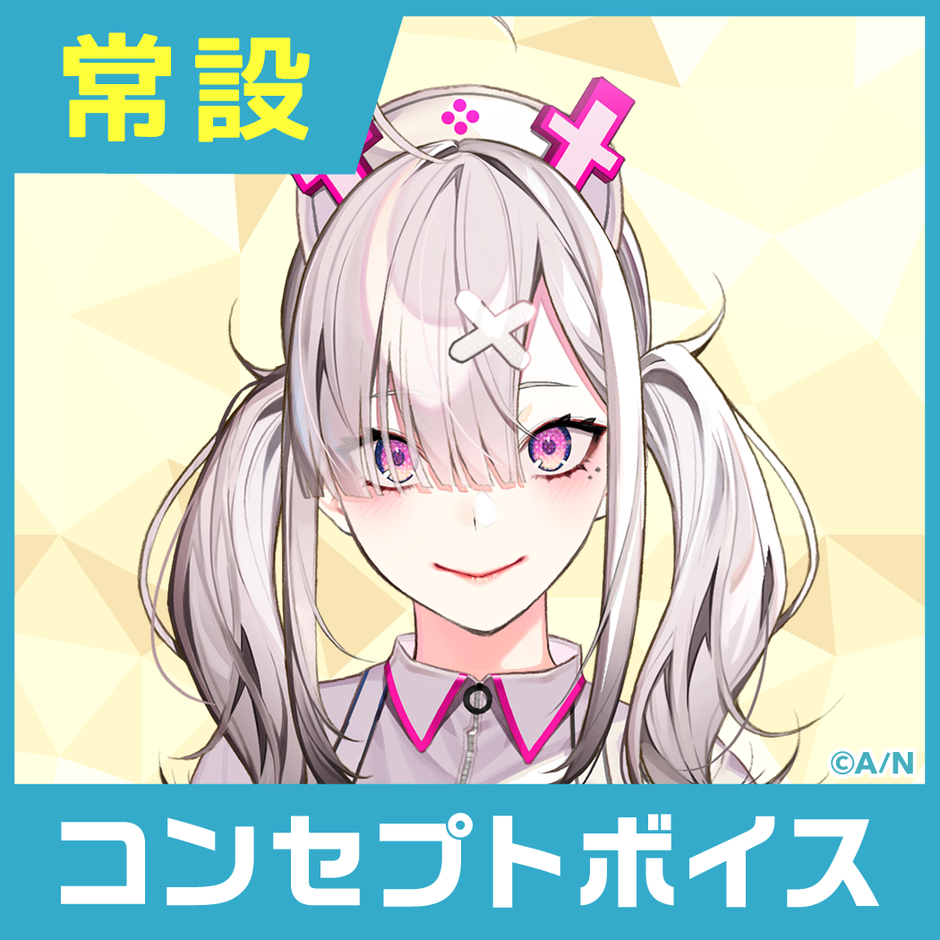 【健屋花那】にじさんじコンセプトボイス【2019年10月~2020年10月期間】