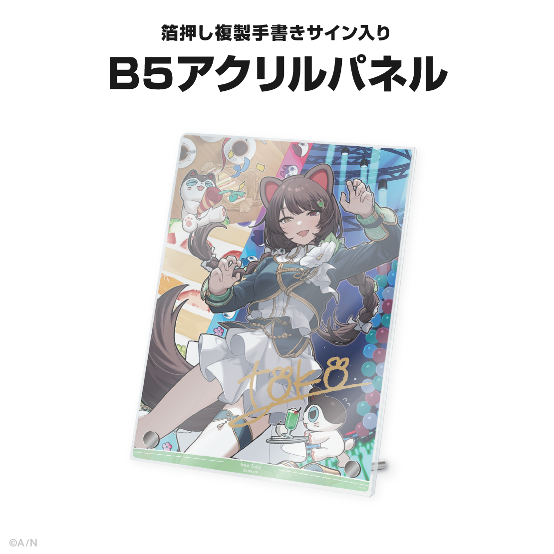 戌亥とこ誕生日グッズ&ボイス2025
