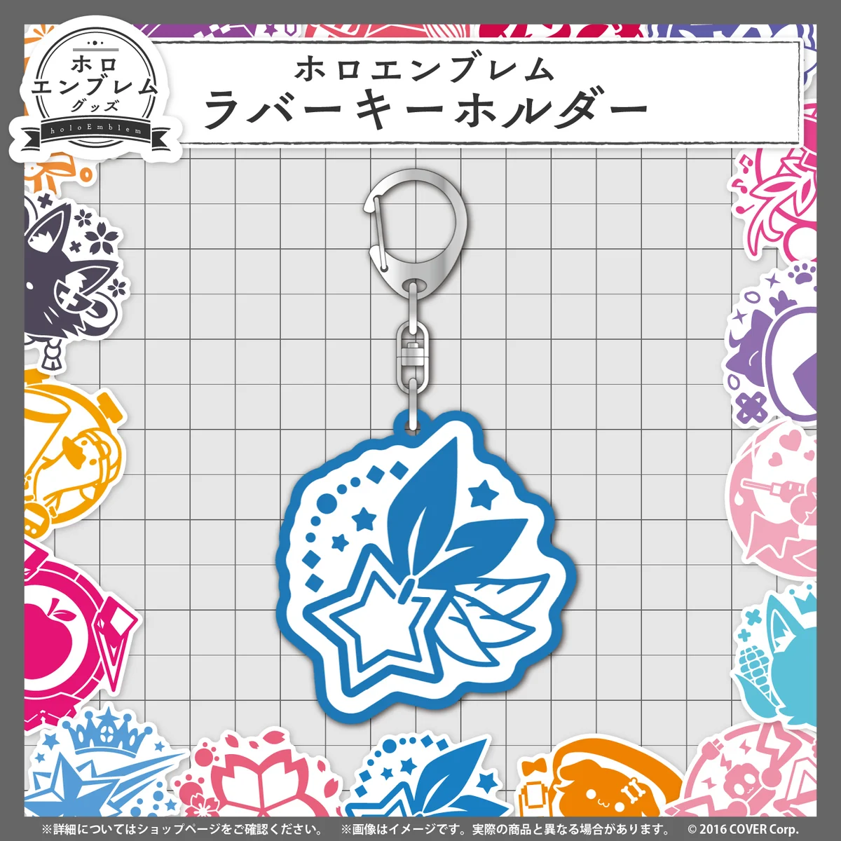 シリーズ共通画像