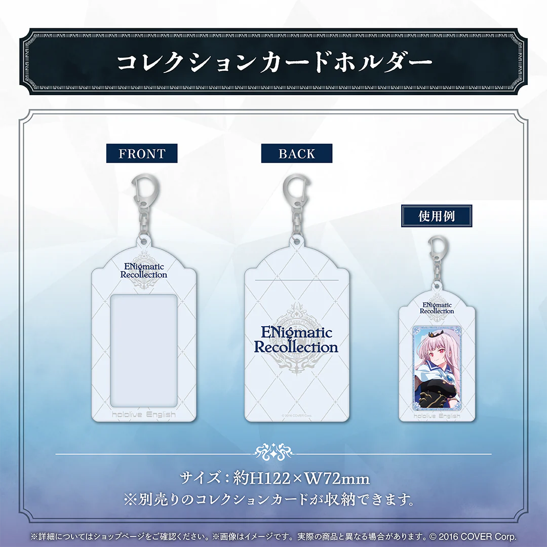コレクションカードホルダー