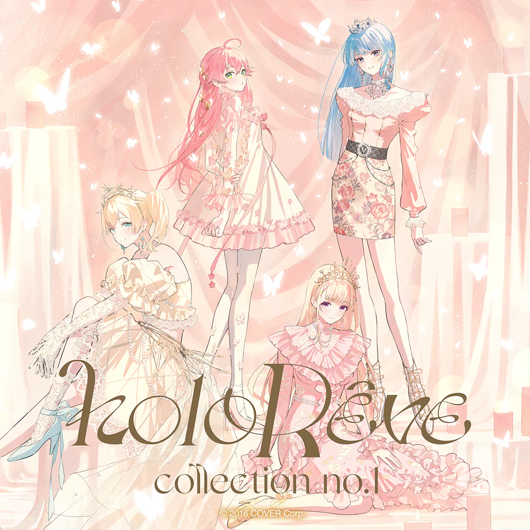 holoRêve collection no.1