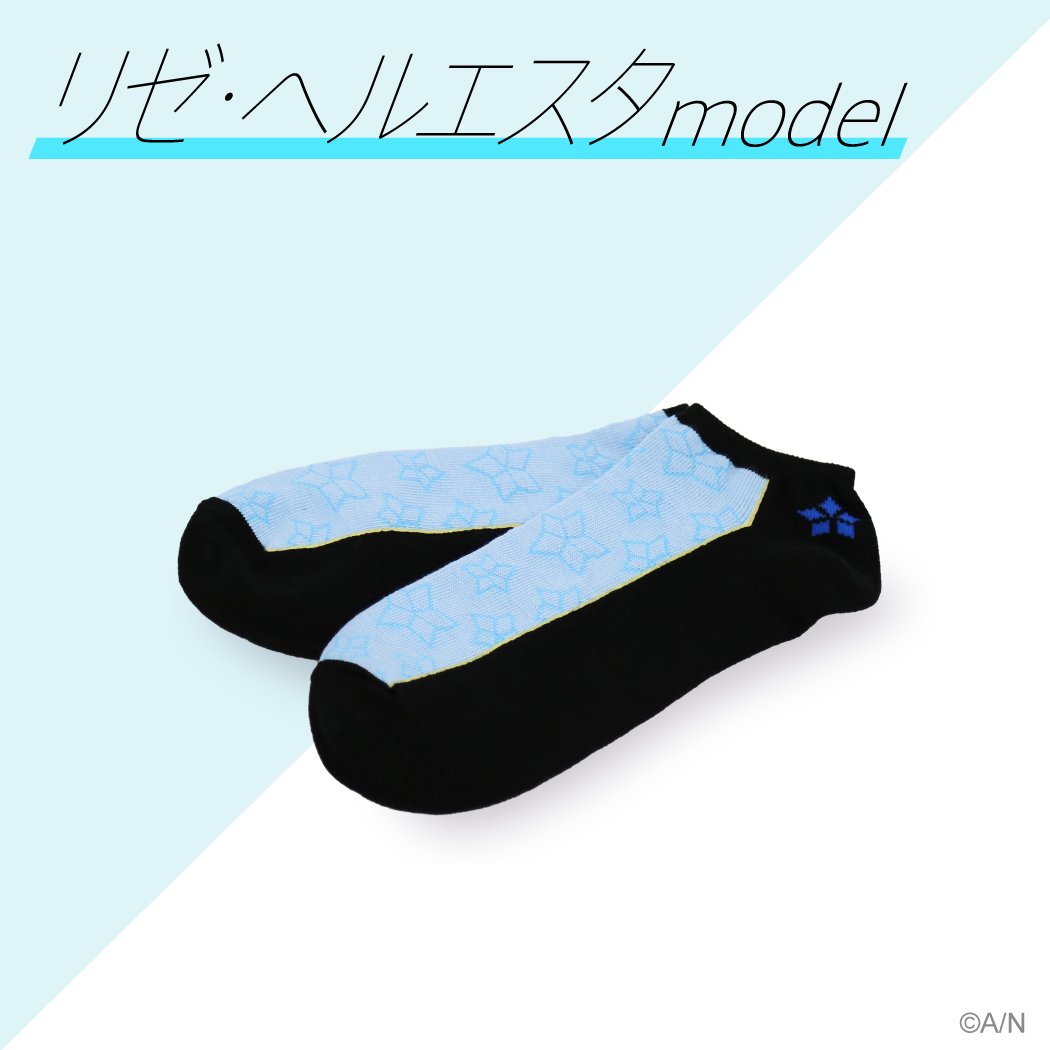 にじさんじアパレルグッズプロジェクト　靴下 リゼ・ヘルエスタ modelの公式画像