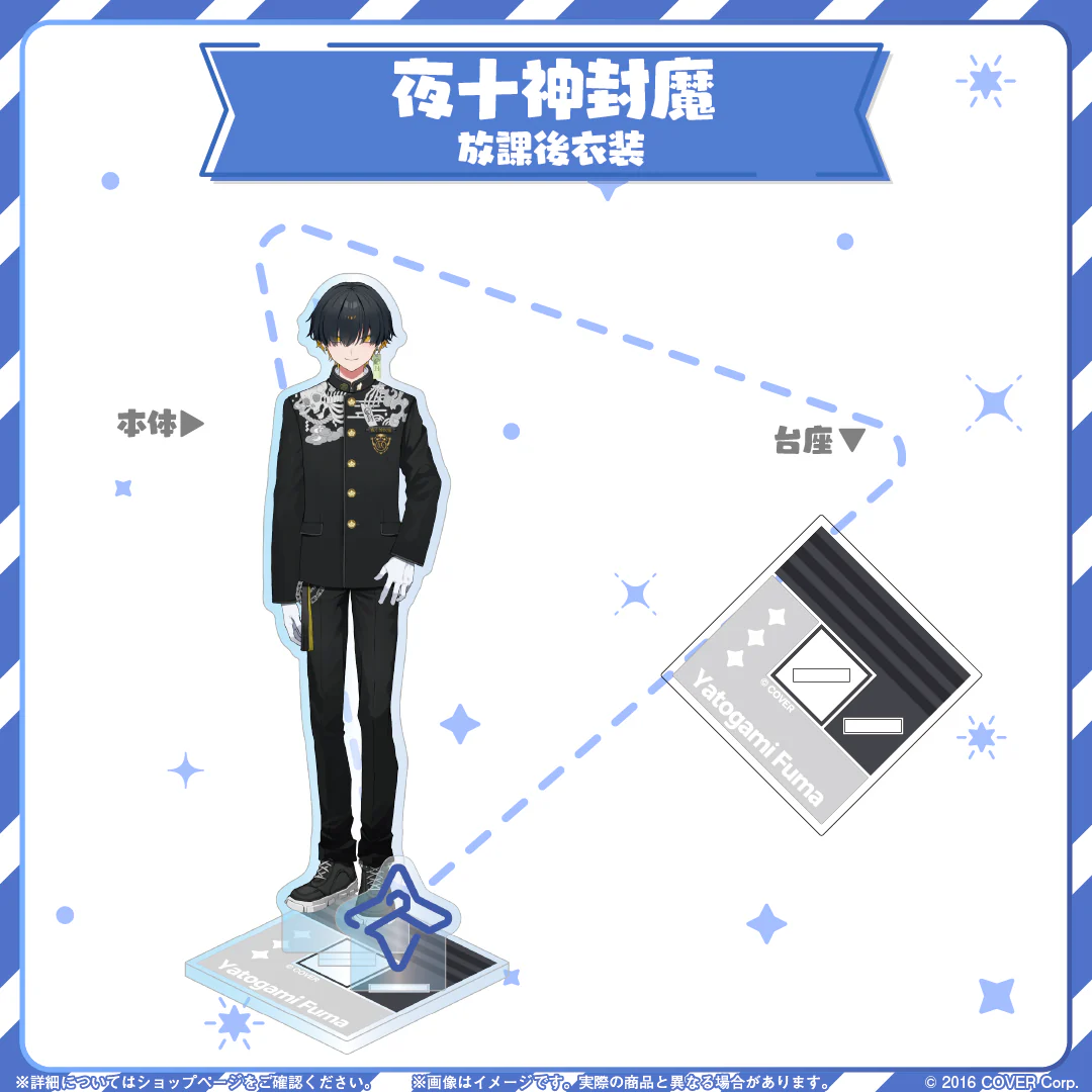 HOLOSTARS CLOSET 夜十神封魔 放課後衣装 ver.の公式画像