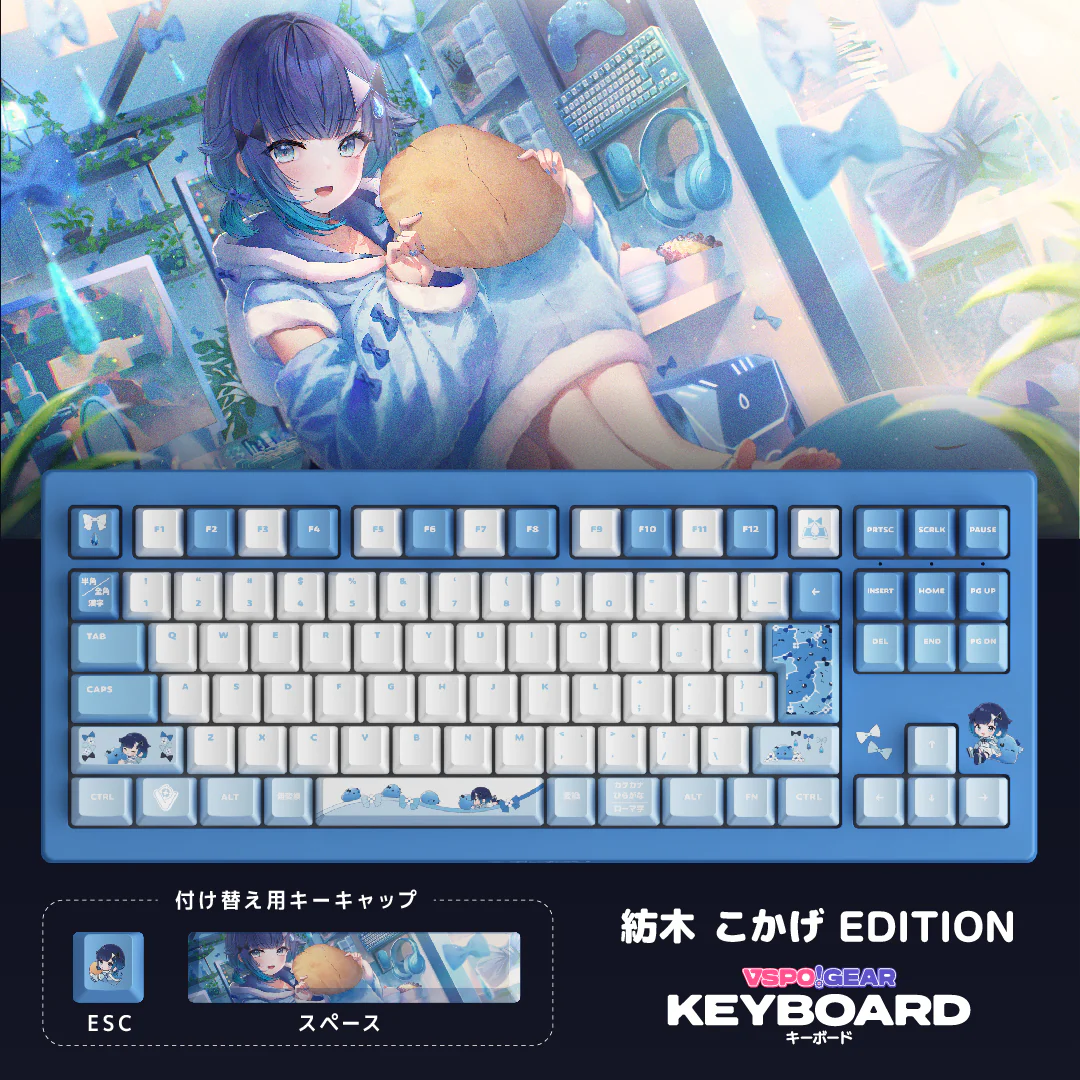 VSPO! GEAR ゲーミングキーボード 紡木こかげEditionの公式画像