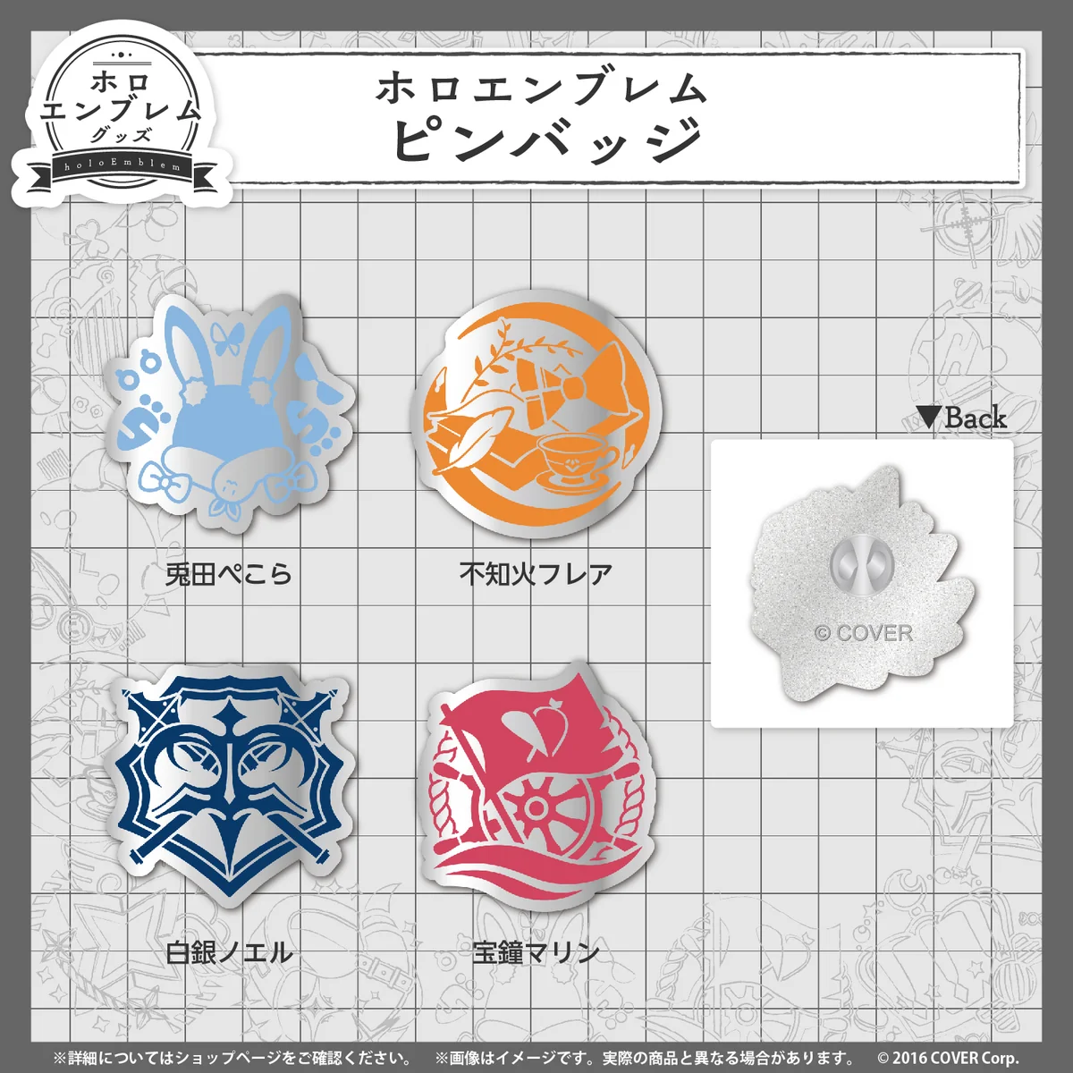 ホロエンブレム ピンバッジ 3期生 ピンバッジ 宝鐘マリン