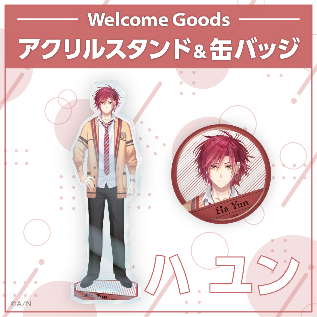 【Welcome Goods】ハ ユン アクリルスタンド