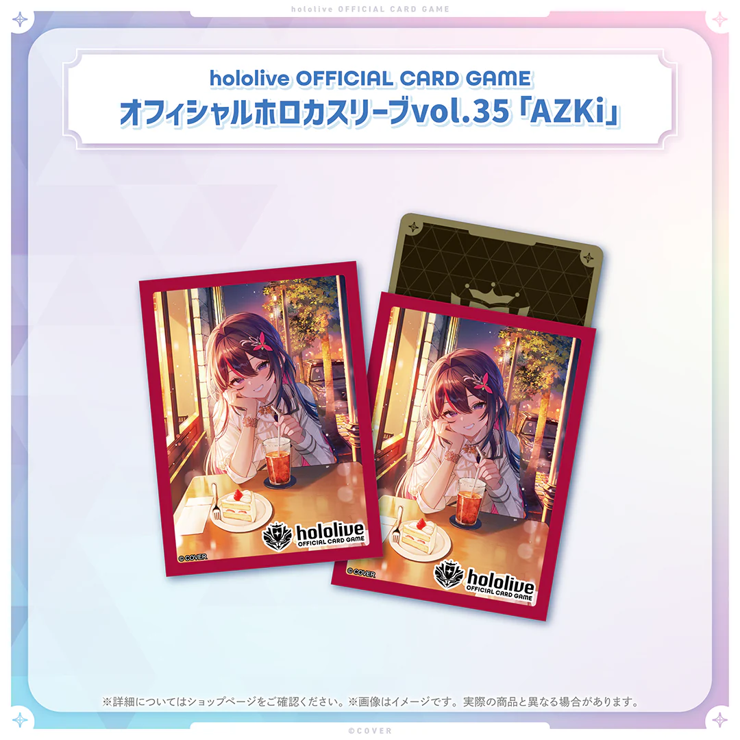 hololive OFFICIAL CARD GAME オフィシャルホロカスリーブ vol.35〜vol.39の商品画像