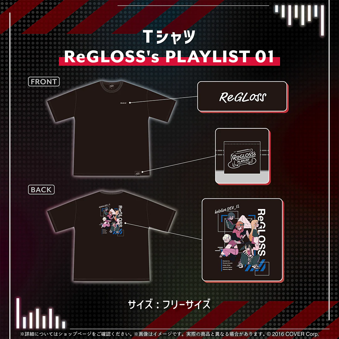 ReGLOSS's PLAYLIST 01の商品画像