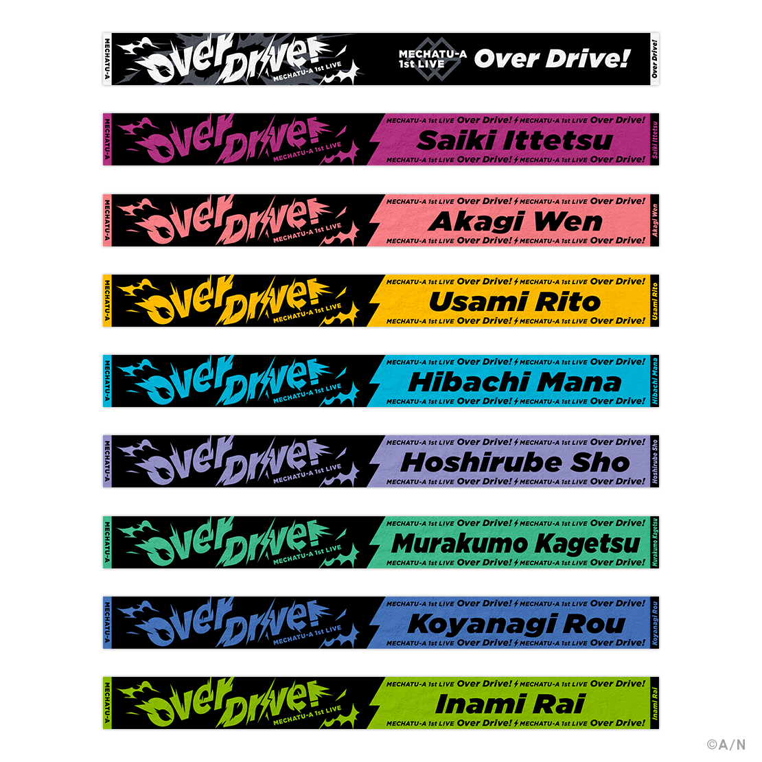 【MECHATU-A 1st LIVE】ロングマフラータオル【MECHATU-A 1st LIVE "Over Drive!"】 【MECHATU-A 1st LIVE】ロングマフラータオル 佐伯イッテツ【MECHATU-A 1st LIVE "Over Drive!"】