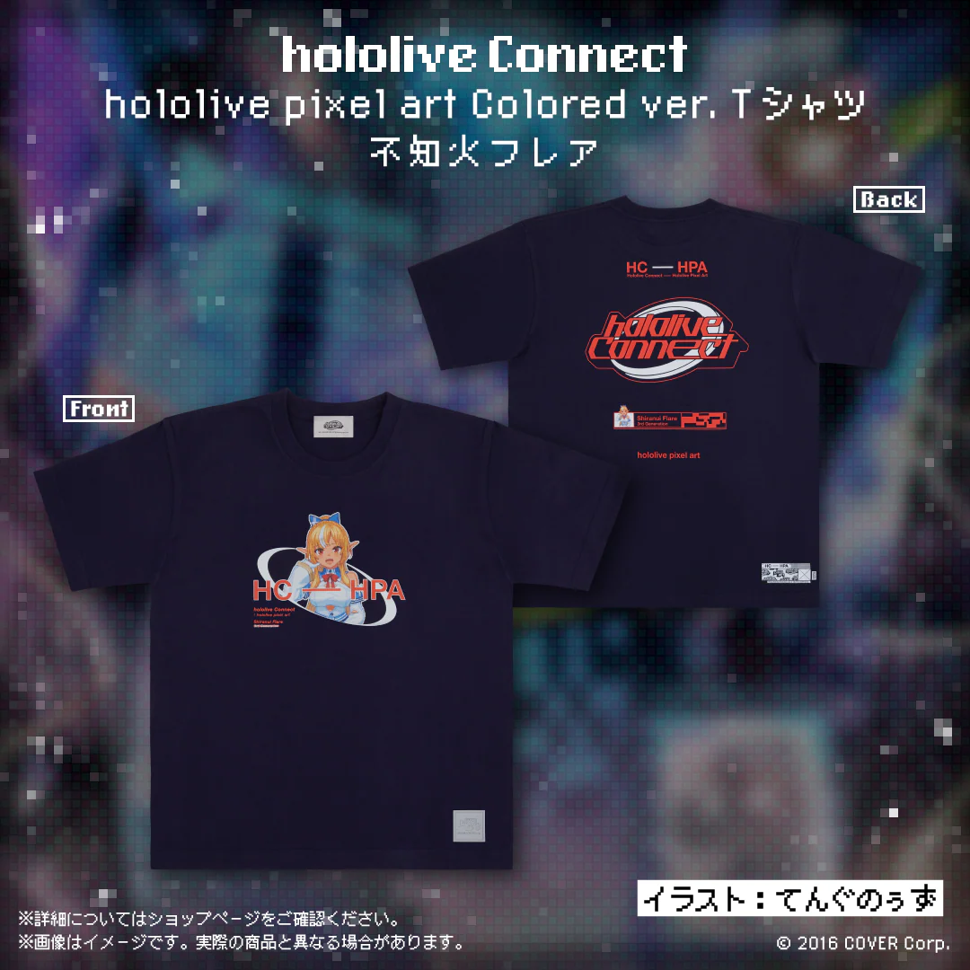 Colored ver. Tシャツ 不知火フレア M