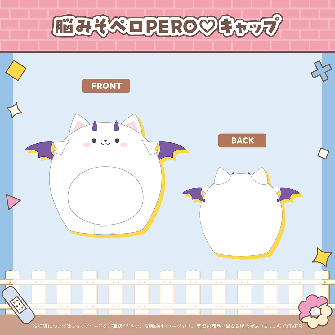 FUWAMOCO 活動2周年記念 脳みそペロPERO♡キャップ