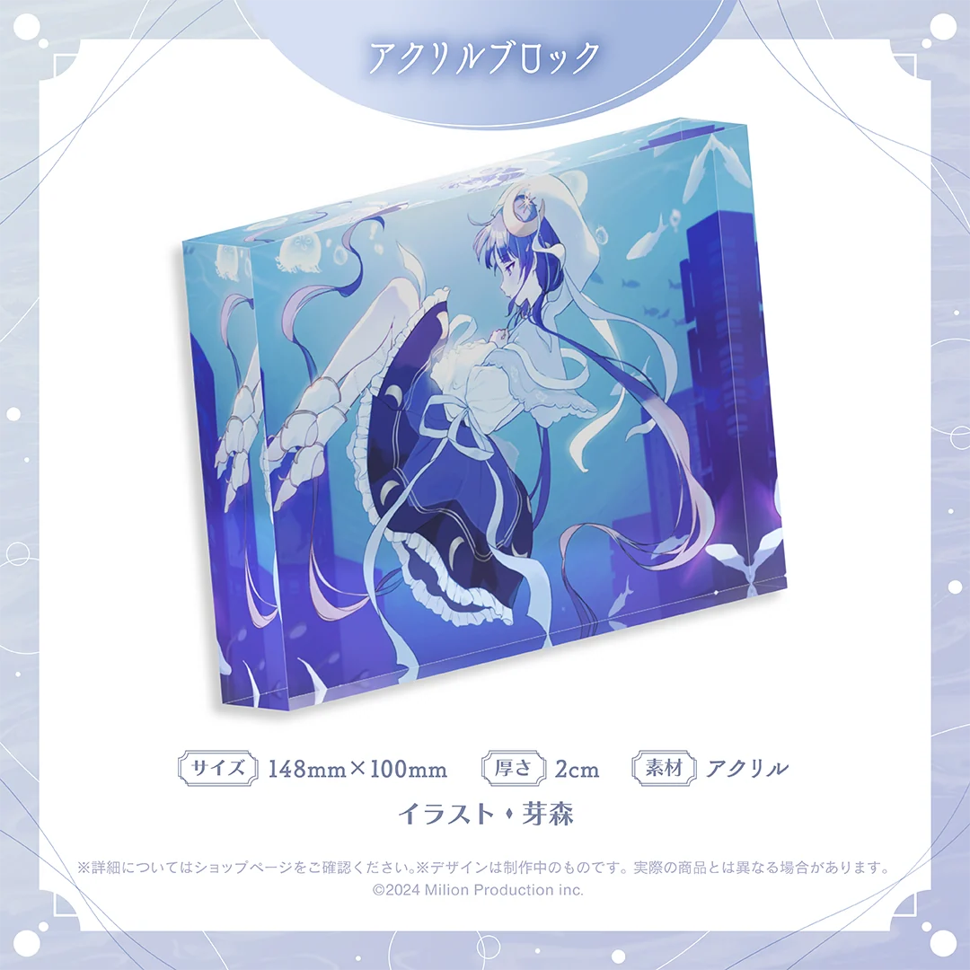ゆらぎゆら 誕生日記念 アクリルブロック 2024の商品画像
