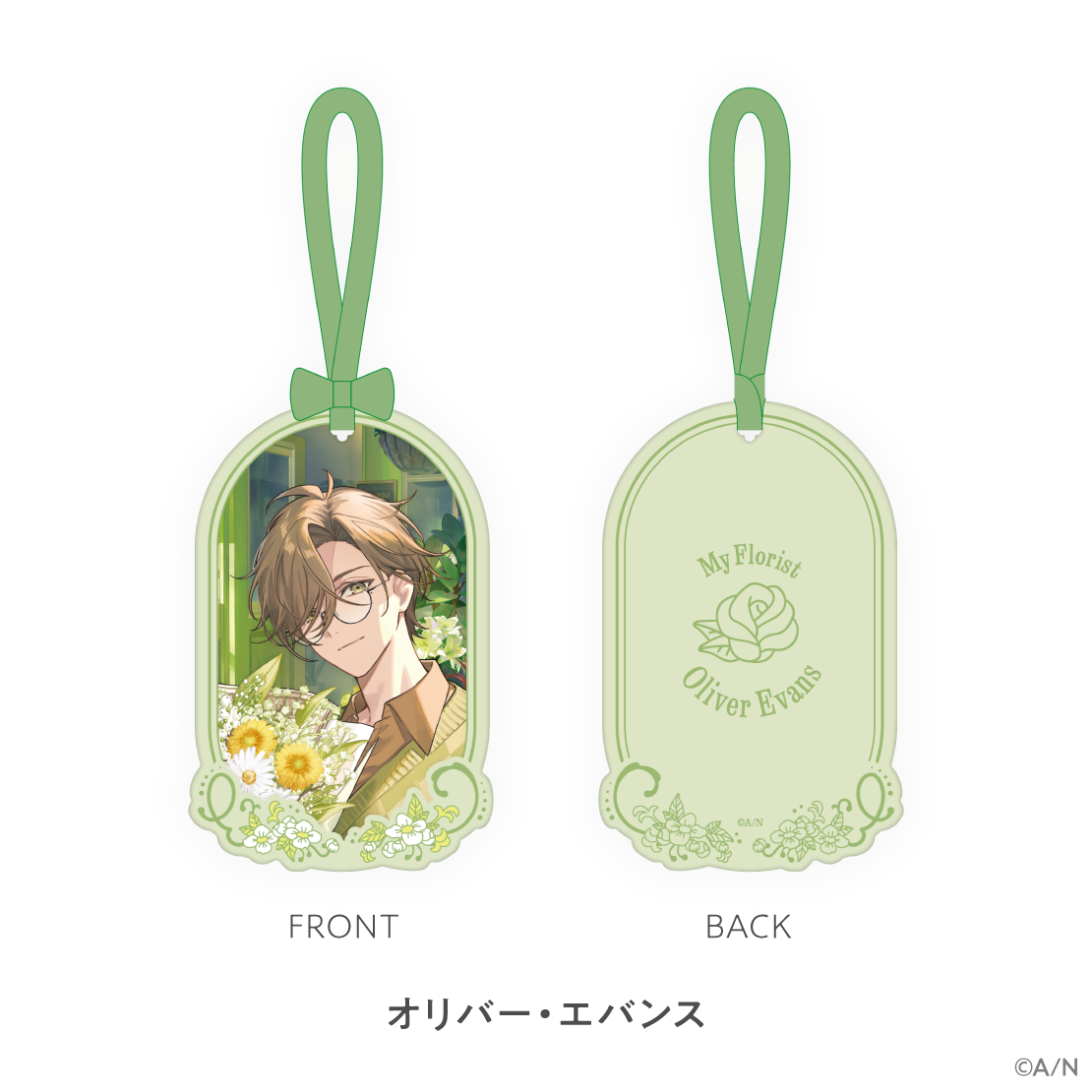 【My Florist】ペーパーフレグランスの商品画像